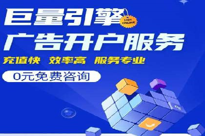百度推广效果对比：传统广告与数字广告的差异