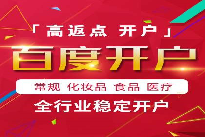 信息流营销案例：大数据助力精准投放